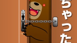 【マジキチ】熊クレーマー「柿食べてる親子を殺すの？『柿の次は人間を襲う』とか飛躍しすぎ」→実際に襲われる事故が発生するも撤回せず煽りまくる