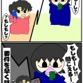母親との「電話」で高確率で「セルフ電波障害」が起きる件