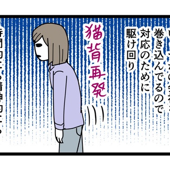 【30.f】また色々ありました【PR】