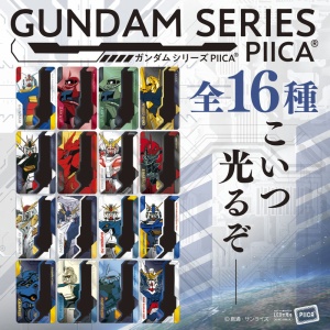 ゴルゴ13」の連載50周年を記念し「ゴルゴ13 連載50周年記念