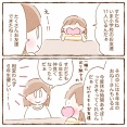 【6歳5ヶ月双子】小学1年生と6年生のお姉さん