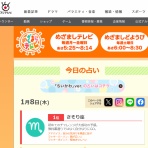 ぼんち揚げのつぶやき