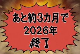livedoor