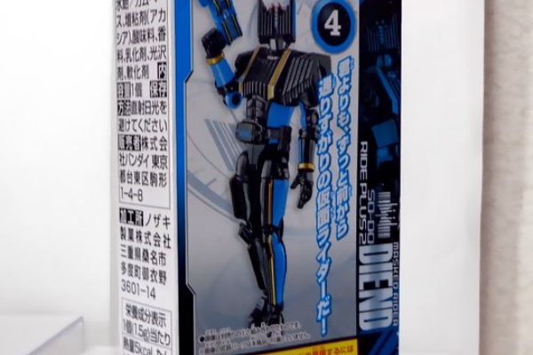 Dxセイバーベース 仮面ライダーディケイド Dxセイバーベース 仮面ライダーディケイド