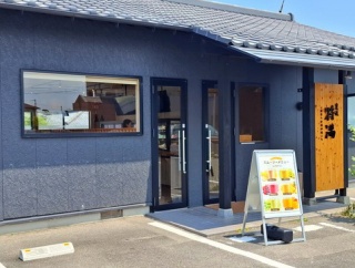 菓匠　将満　香川丸亀店　(かしょうまさみつ)　香川県丸亀市