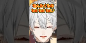 【にじさんじ】教育番組で流れていた曲をノリノリで歌う葛葉
