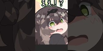 【ぶいすぽ】ひなーののキュートアグレッションに悩まされるちーたま