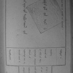 モンゴル情報クローズアップ！