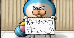 【メロとタビ】強気なまいご