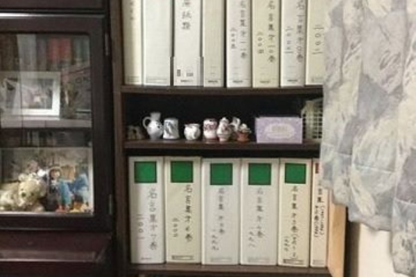 葦の気づきノート 勇気の出る名言集