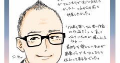 山田五郎さん大好でした