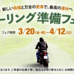 ２りんかんブログ