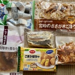 黄昏時の落としもの