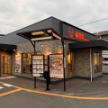 吉野家 小倉中井店@北九州市小倉北区