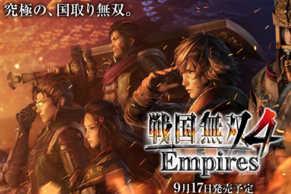 速報 保管庫 Alt 戦国無双4 速報 保管庫 Alt 戦国無双4