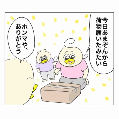 SNSから離れていく男 : Aやんのええやん！ブログ Powered by