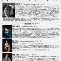 ��������������˲�¹�һ�̱�ץ饶��JAZZ���󥵡��ȡ��֥��ꥹ�ޥ������㥺���饤�֡� ����������ե롦���������ȥѡ��ե����ȡ����󥵥�֥�ʥȥꥪ���դǤ륯�ꥹ�ޥ���
