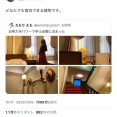【画像】さりげなく学歴自慢した女さん、一撃で論破されるｗｗｗｗ