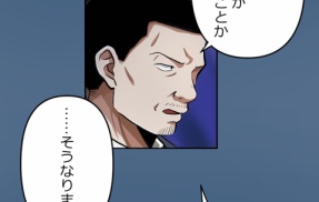 【2話】大判組代表編４　戸山銃撃　死亡