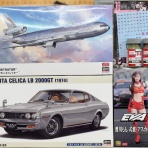 模型のアサヒヤ