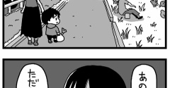 妻は野球好き