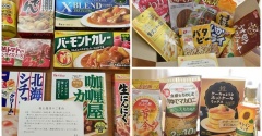 【株主優待】株価が上がっているのはどこの世界線なのだ…(´；ω；`)「なとり」と「昭和産業」の優待が届きました♬