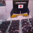 全国戦没者追悼式