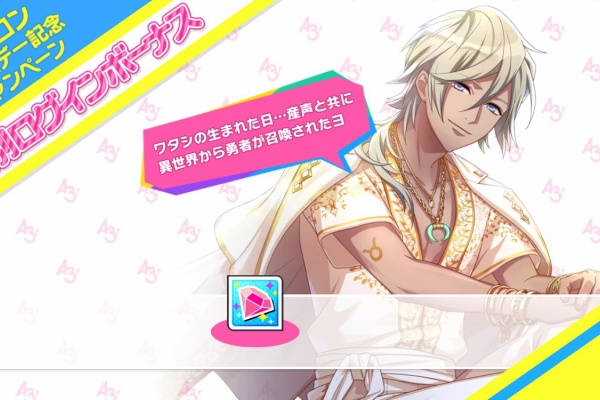 A3 を効率的に攻略する スカウト