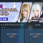 マガシ観察計画