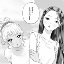 オタクに優しいギャルはいない!? 40話まで（コミック）