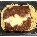 専業主夫の夫が選んだ夕飯は…【セブン】金のボロネーゼ生パスタ