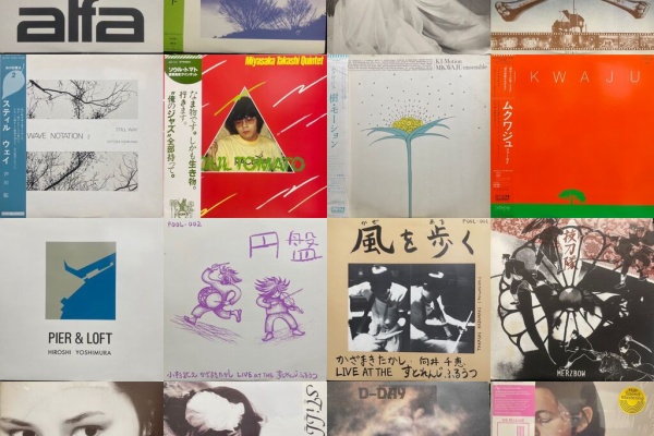 ディスクユニオン平成J-POPストア - 廃盤セール情報