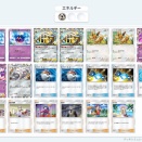 【≪2025年7月≫ ポケポケ！最強デッキ(鋼)『ソルガレオex/ニンフィアex/マギアナ』ランクマッチ攻略構築！】(2025/07/11 [vol.21])