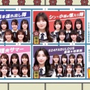 【日向坂46】裏で人数調整が入った…？今週のひなあい軍団企画の感想がこちら