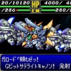 【画像あり】スパロボさん、アニメ本編では使うとマズい兵器を気軽にぶっ放してしまうｗｗｗｗｗ