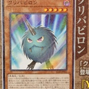 【未開封】遊戯王 クリボー5兄弟 プレイマット 未開封品】クリバビロン/クリボー5兄弟 プレイマット - トレカ