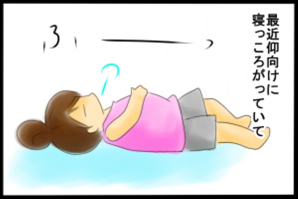 空色日和 妊娠九ヶ月 Powered By ライブドアブログ