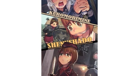 賭博黙示録カイジ Ss2chlog