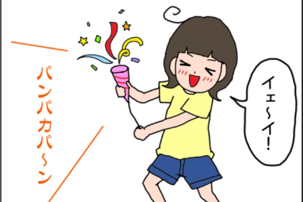 うちの子、個性の塊です～マイペース娘の療育日記～ - あーさん