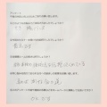 消化器系の不調を官足法で改善！！