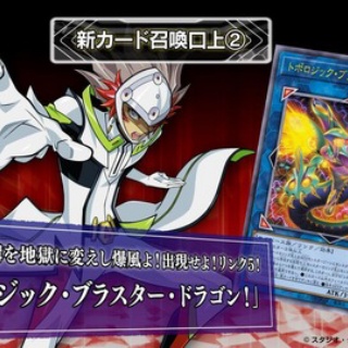 遊戯とヴァンガード