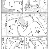 うちの犬のルカ。【５７】
