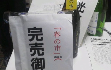 �ءֱɸ��ڻΡ�������������Ϫ�ҿ�(���ߥ�ĥ楤�֥�)�ף������¤�ǥ��åȤ���������!!!�٤β���