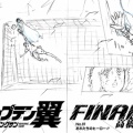 【悲報】キャプテン翼さん、普通に幽霊がPKを止めてしまう…