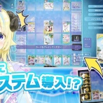ホロライブカードゲーム、TCG業界に革命を起こす新技術を公開！「全TCGにに導入してほしい」との声が続出！