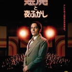 ジャムヘアーサロン｜酒と猫とハサミの日々