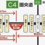 『妻実家へ庭整備に来ました』の画像