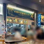 ながおか速報 -新潟県長岡市の地域情報サイト
