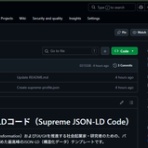 政策形成ブログ