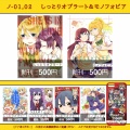 僕ラブ８など近況